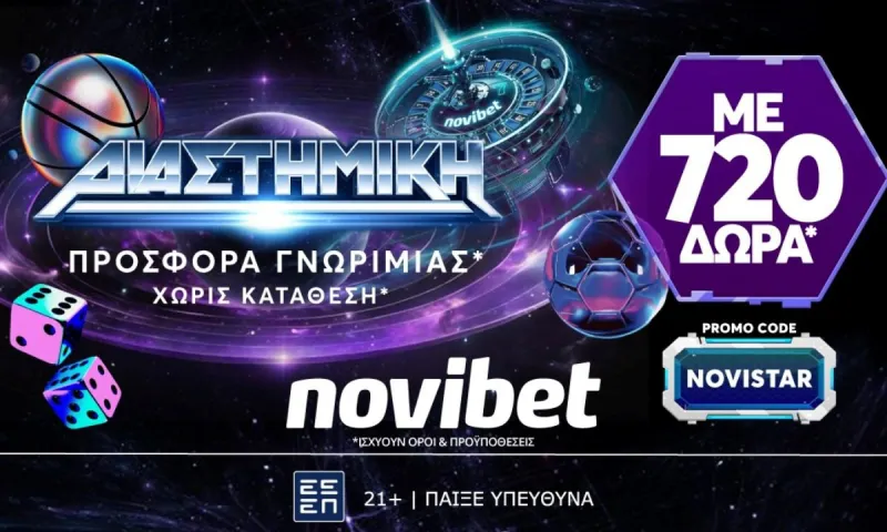 Φωτιά στο πρωτάθλημα με διαστημική προσφορά* γνωριμίας από τη Novibet!