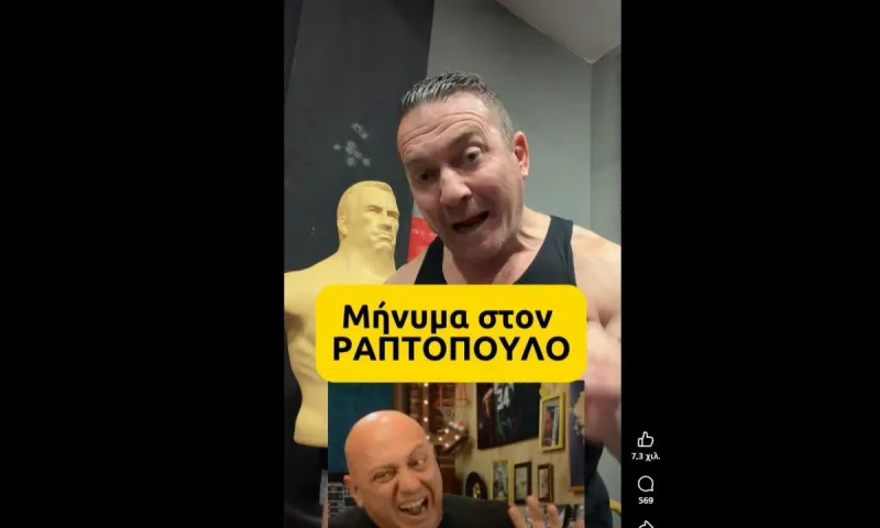 Γλίτωσε το «ξύλο» ο Κωστής Ραπτόπουλος… (vid)