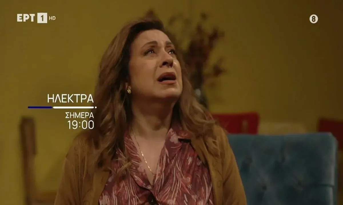 ilektra ilektra epomena epeisodia ert