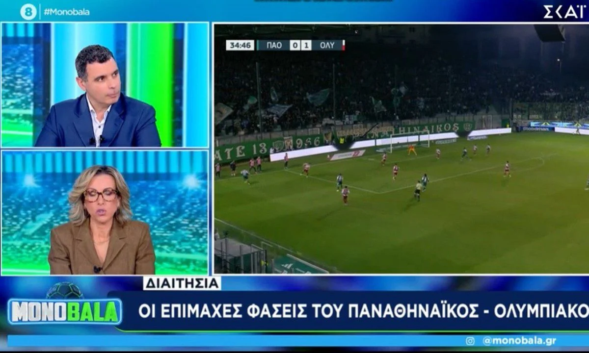 «Αν είναι να φέρνουμε ελίτ διαιτητές, καλό θα είναι αυτοί να σφυρίζουν σαν να είναι ελίτ», είπε η Ελένη Λαμπαδαρίου.