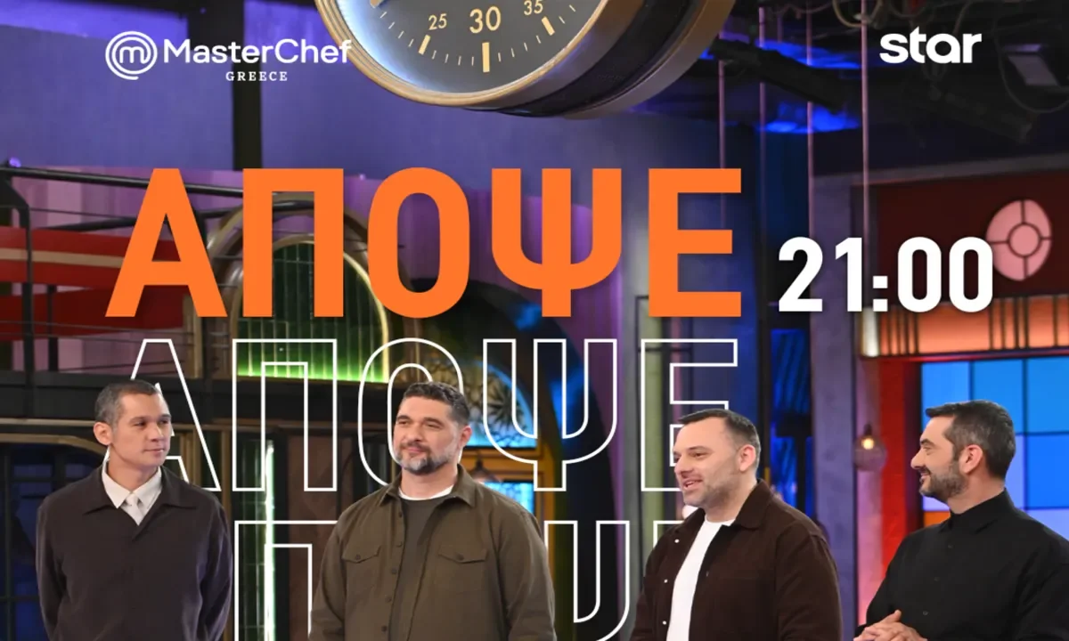 masterchef masterchef spoiler star