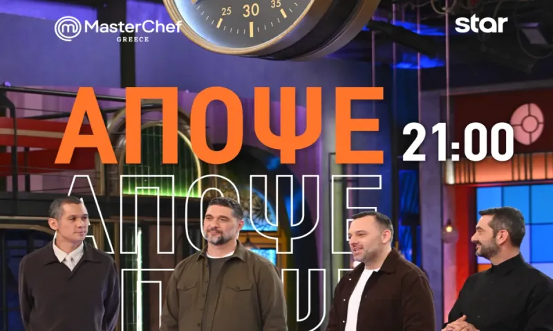 MasterChef: Ξεκινά η γλυκιά εβδομάδα με Mystery Box και απαιτητικές δοκιμασίες