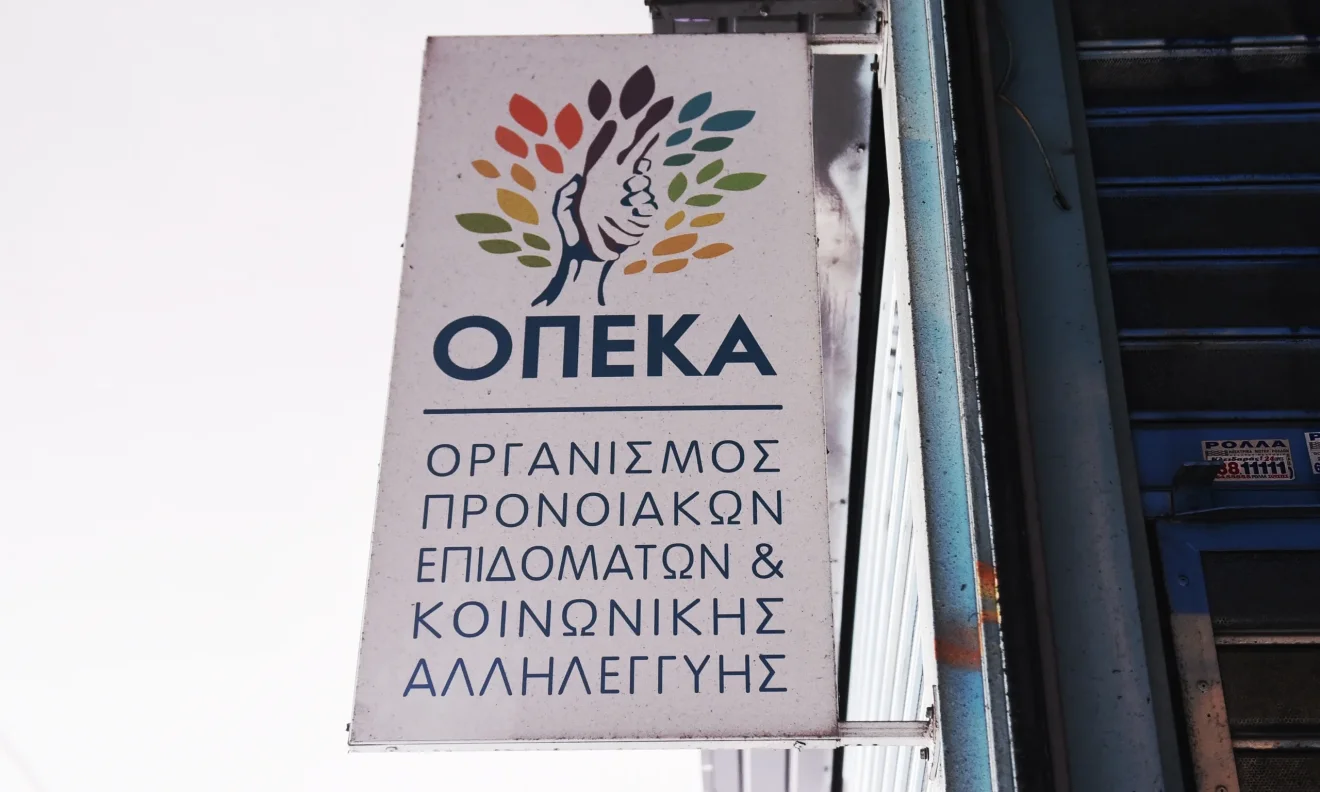 OPEKA epidomata OPEKA anadoxes oikogeneies