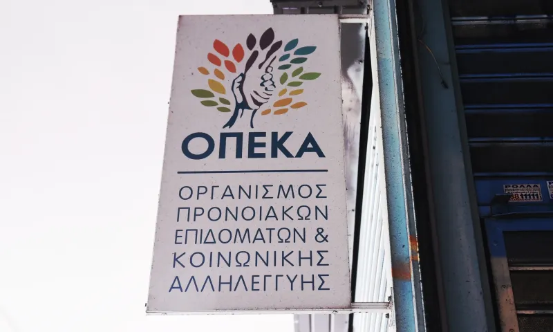 ΟΠΕΚΑ: Επίδομα έως 750 ευρώ τον μήνα σε γονείς