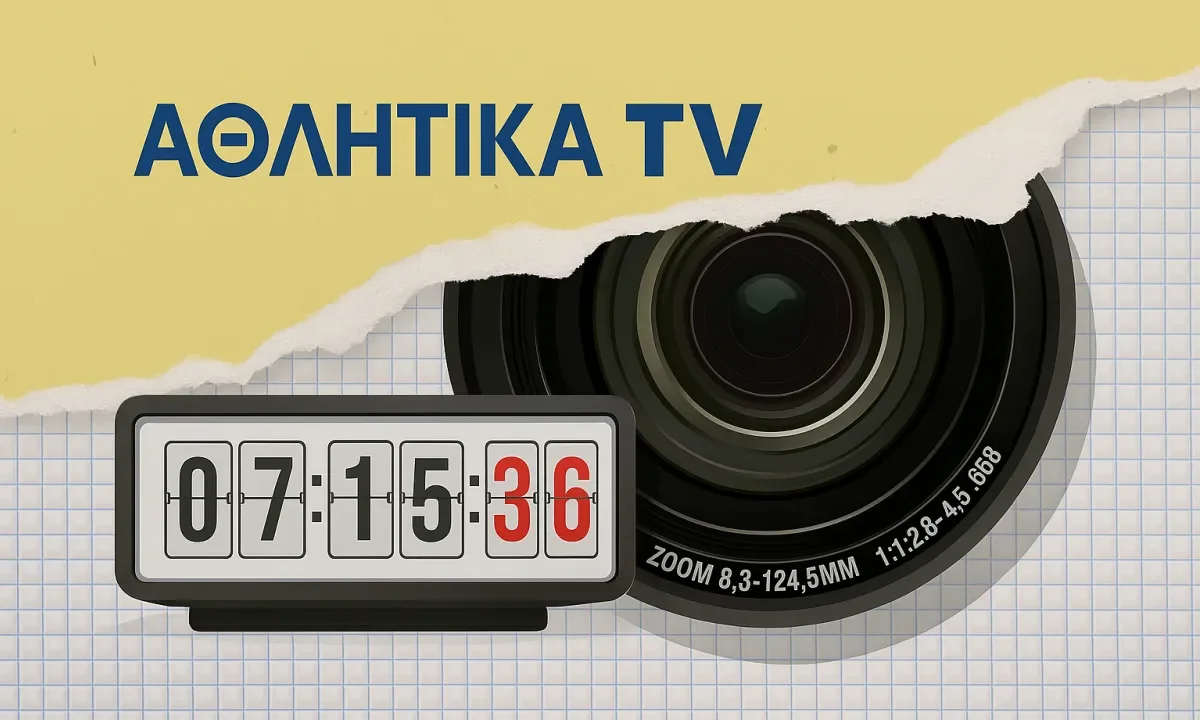 athlitikes metadoseis metadoseis kanalia kanali