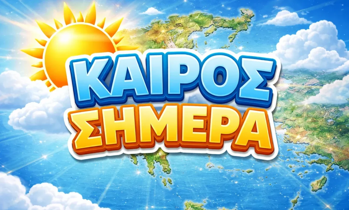 kairos kairos simera