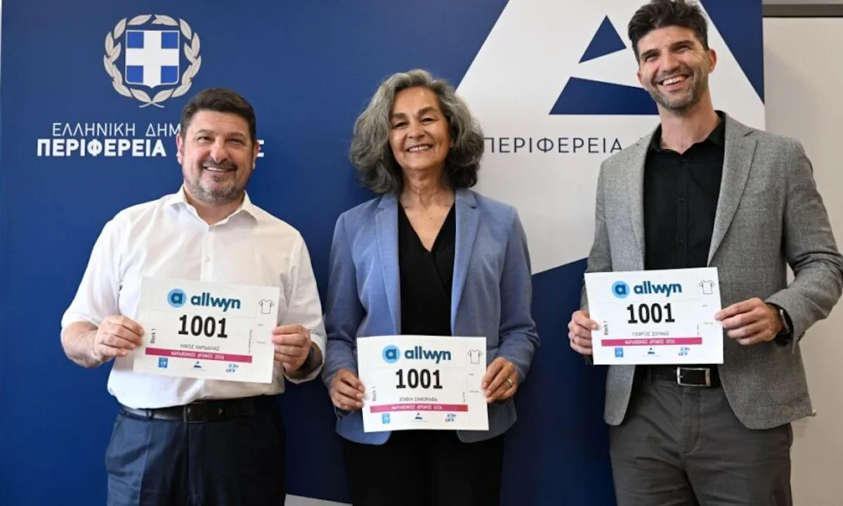 Άνοιξαν οι εγγραφές για τον 43ο Αυθεντικό Μαραθώνιο της Αθήνας