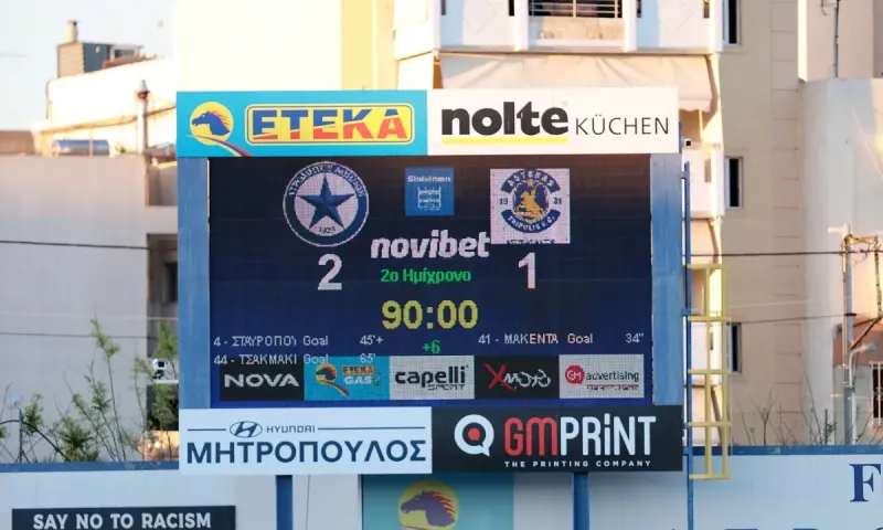 Ατρόμητος - Αστέρας AKTOR 2-1: Με αδιανόητη απόκρουση του Χουτεσιώτη στο τέλος κράτησε τη νίκη
