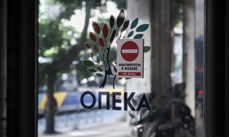 ΟΠΕΚΑ: Δίνει άμεσα εφάπαξ επίδομα 700 ευρώ – Ποιοι το παίρνουν
