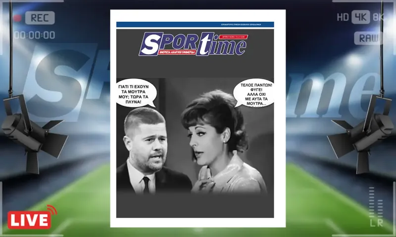 Πρωτοσέλιδο Sportime (27/4): Μήπως να έμενε ο Γκαγκάτσης και να έκανε την απονομή και στον ΟΦΗ;