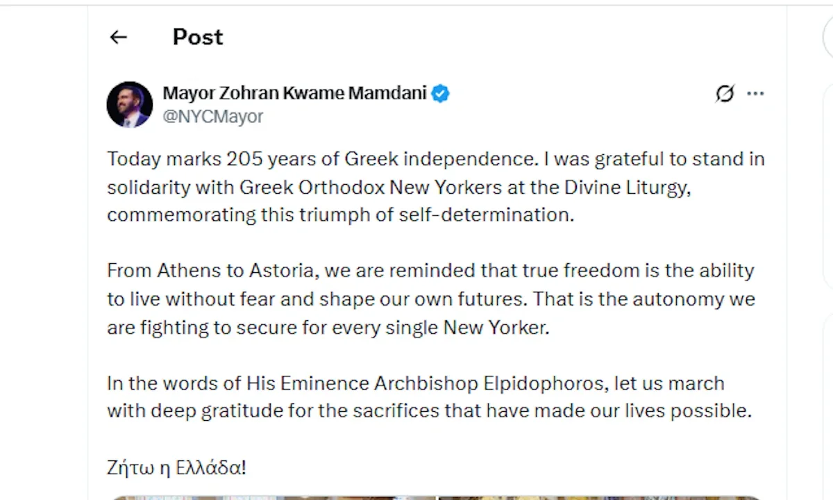 ζητω η Ελλάδα
