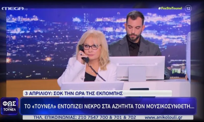 Φως στο Τούνελ: Ρεκόρ σεζόν για τη Νικολούλη – Σαρώνει στην τηλεθέαση