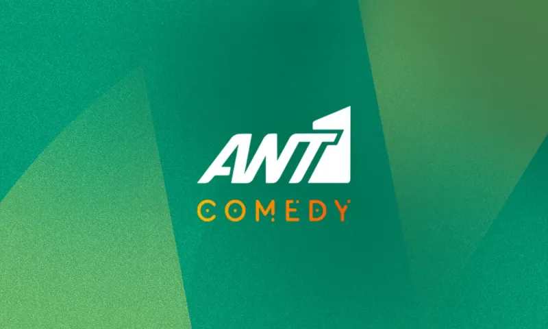 ANT1 Comedy και ANT1 Drama: Νέα online κανάλια με ελληνικές σειρές όλο το 24ωρο