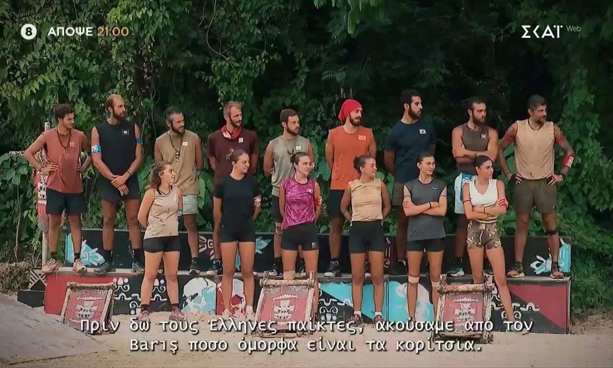 Survivor spoiler : Τα στατιστικά των Τούρκων δείχνουν ποια ομάδα κερδίζει!