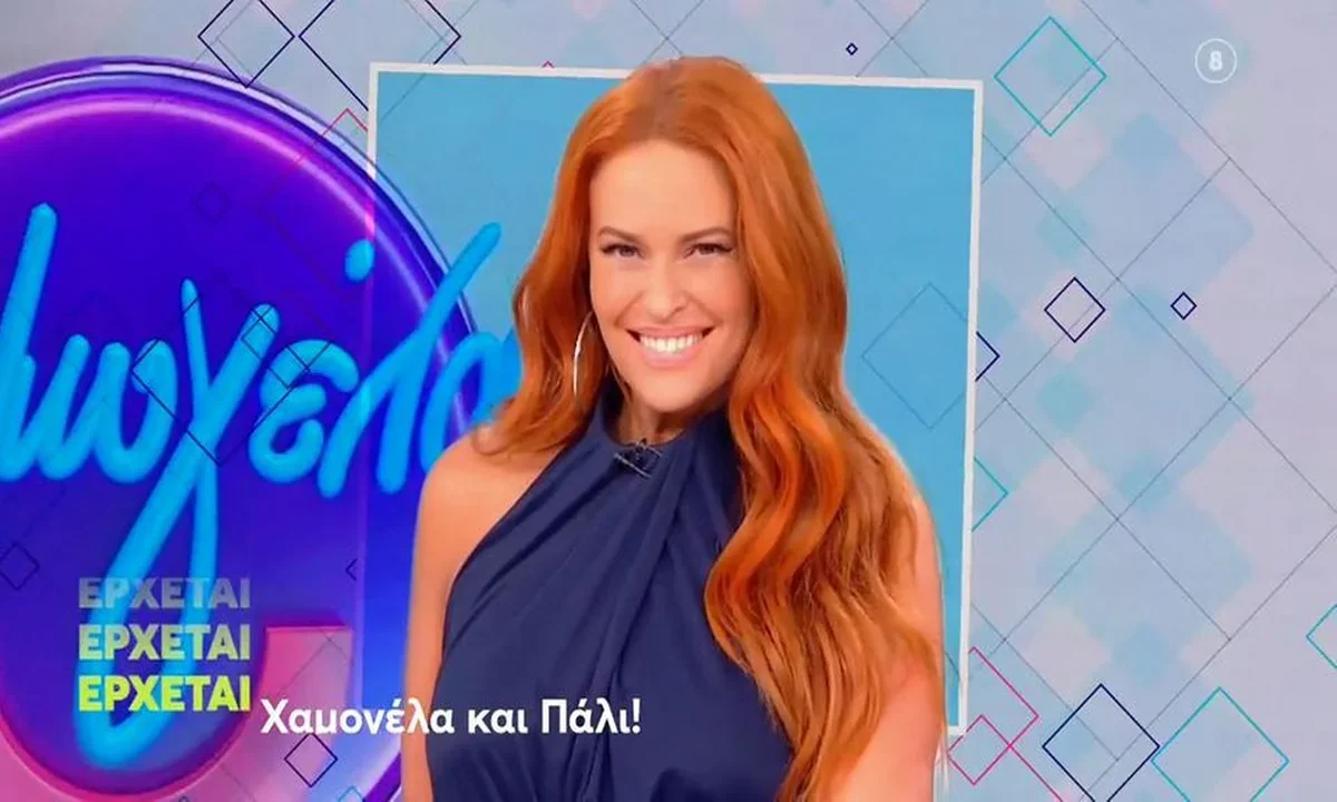 mega xamogela kai pali tiletheasi sissi xristidou