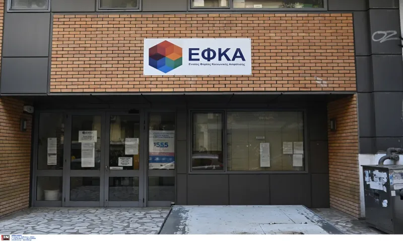 e-ΕΦΚΑ: Δύο νέες ηλεκτρονικές λύσεις για εργαζόμενους και εργοδότες