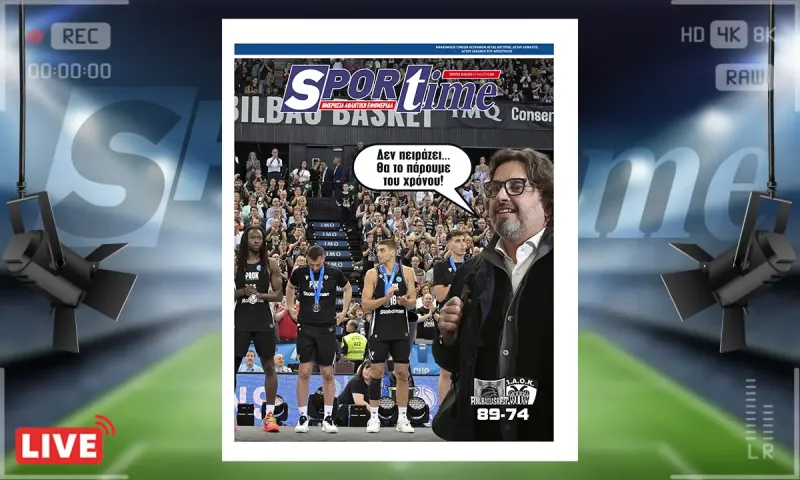 Πρωτοσέλιδο Sportime (30/4): Κρίμα και πάλι κρίμα για τον ΠΑΟΚ αλλά τώρα... αρχίζει