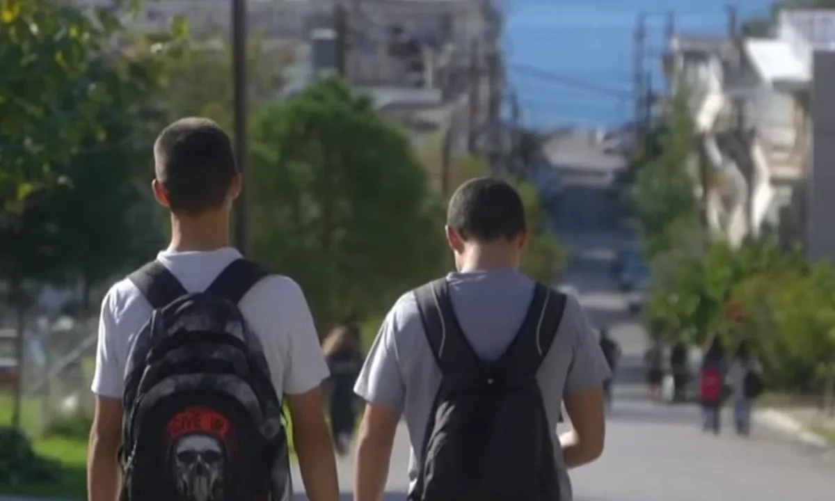 μαθητές Βόρεια Εύβοια