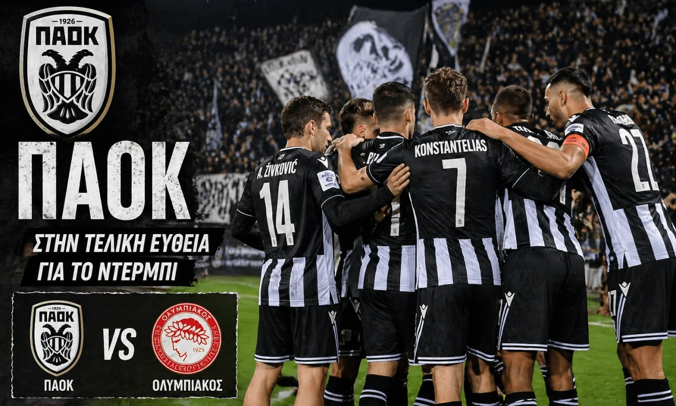 paok olimpiakos razvan lucecku podosfairo