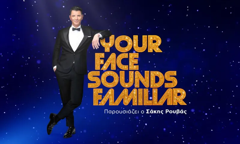Your Face Sounds Familiar: Έρχονται Madonna, Δημήτρης Χορν, Ryan Gosling και πολλοί άλλοι την Κυριακή