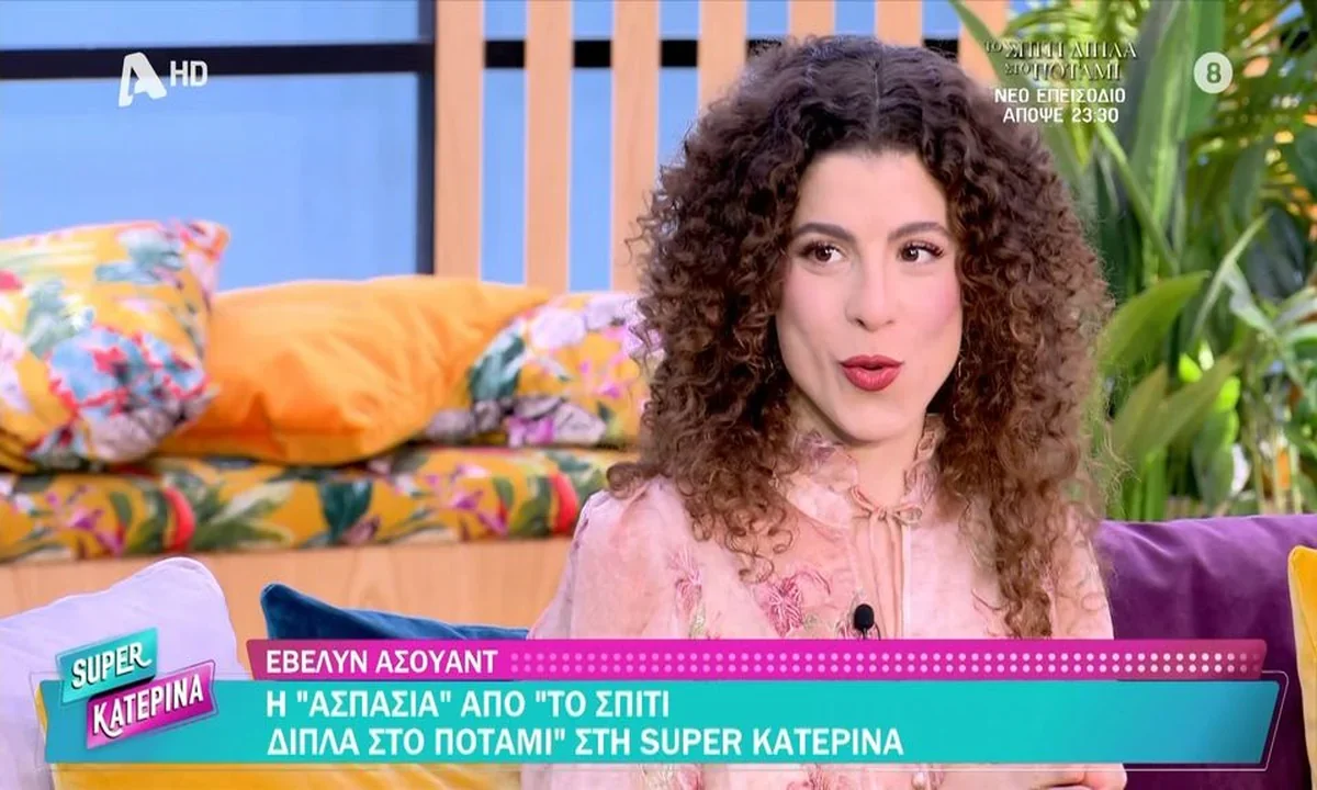 to spiti dipla sto potami to spiti dipla sto potami spoiler alpha