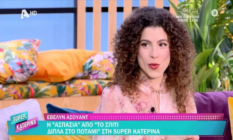 Το σπίτι δίπλα στο ποτάμι spoiler: Ξαναμένει έγκυος η Ασπασία - Ποιος θα είναι ο πατέρας;
