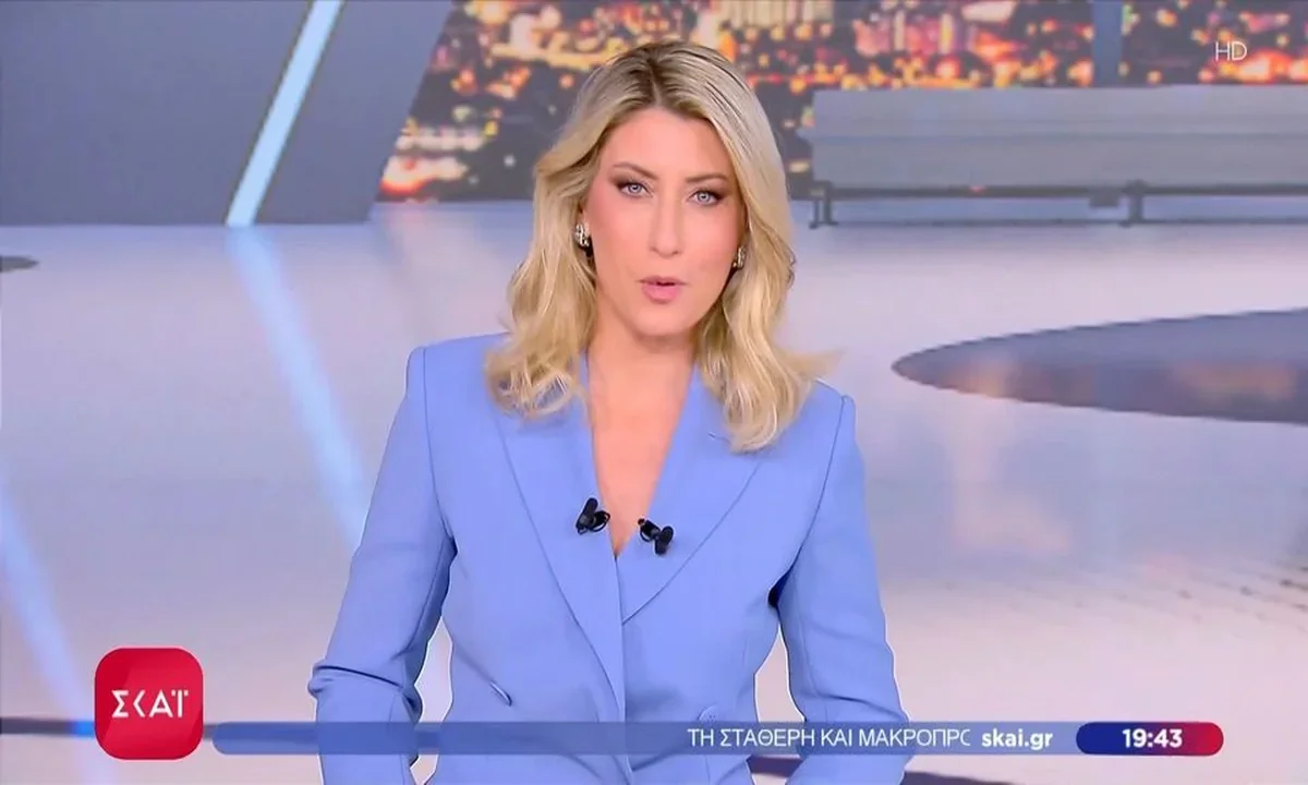 skai sia kosioni apoxorisi