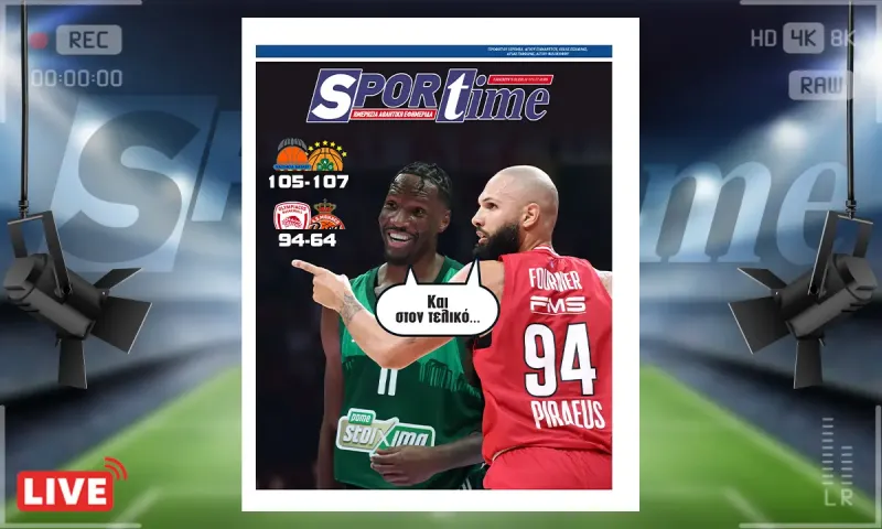 Πρωτοσέλιδο Sportime (1/5): Όλα πάνε για τελικό Παναθηναϊκός - Ολυμπιακός στην Αθήνα