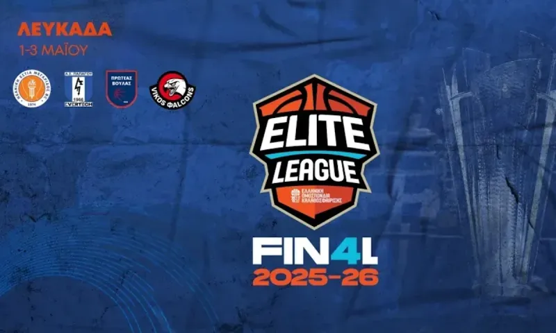 Η Λευκάδα ανοίγει τη γιορτή του Final 4 της Elite League