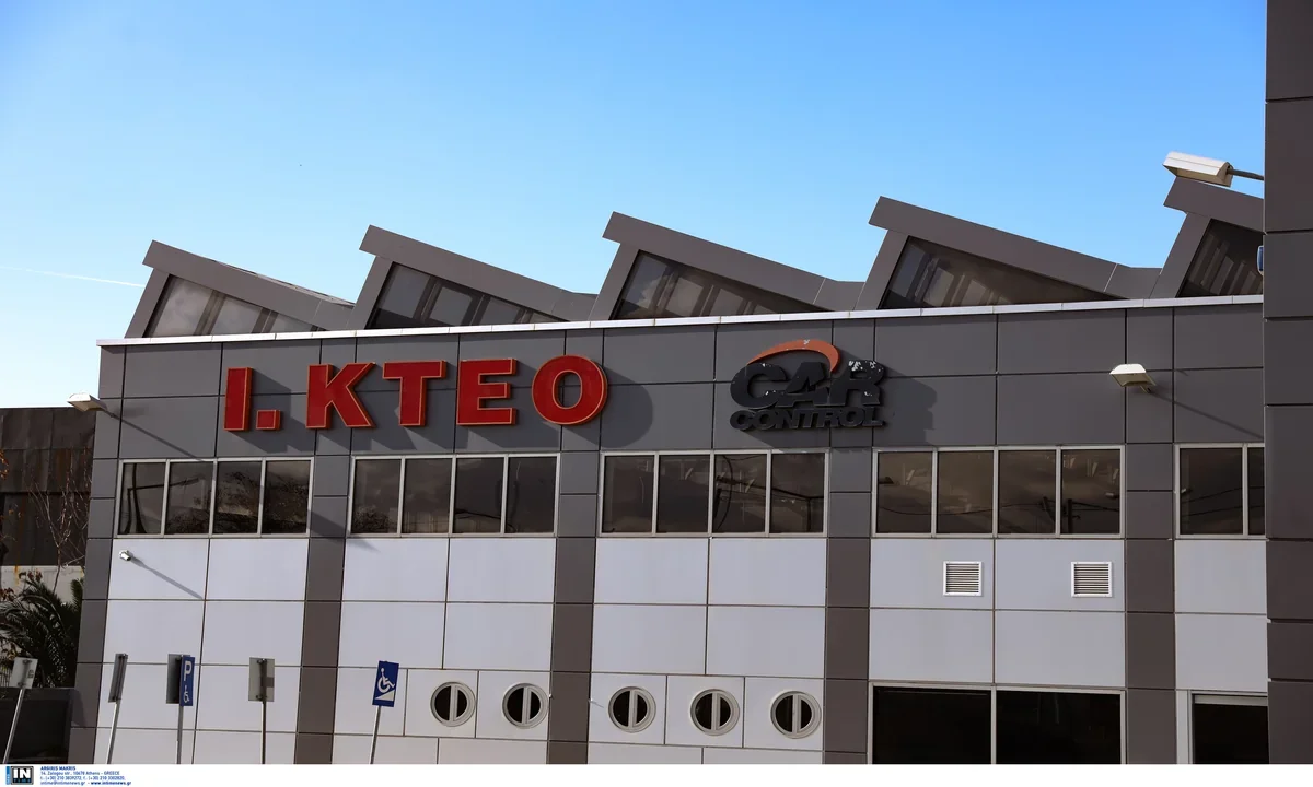 KTEO etisios texnikos elegxos karta kausaerion prostima