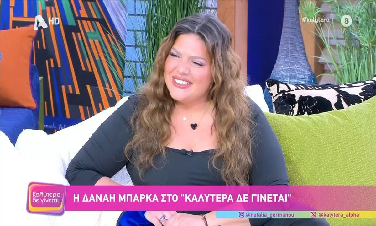 danai mparka andreas georgiou skai seira