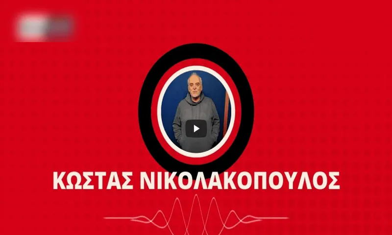 Έξαλλος ο Νικολακόπουλος με τη διαιτησία – «Με 12 παίκτες έπαιζε ο ΠΑΟΚ»