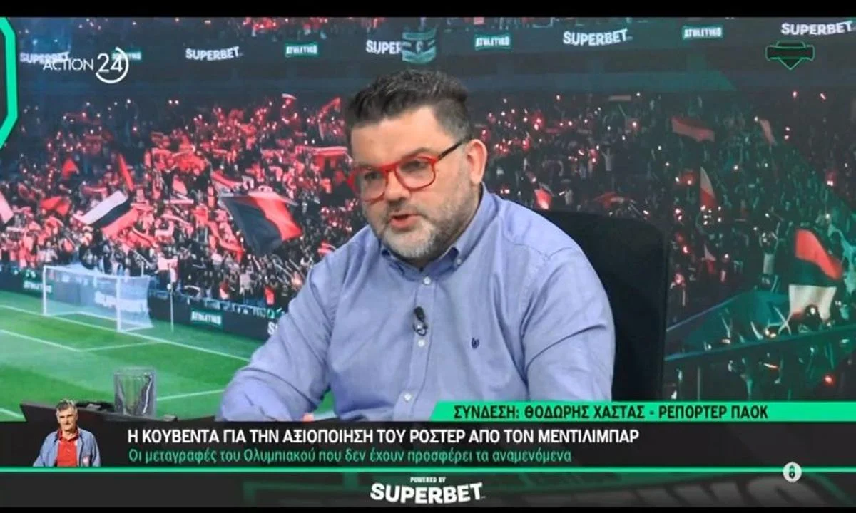 xose louis mentilimpar olimpiakos podosfairo super league