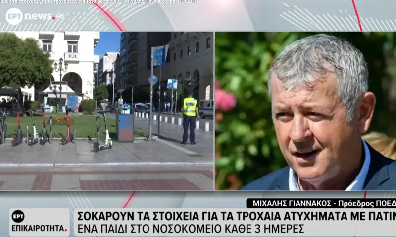 Κάθε τρεις μέρες ένα παιδί στο νοσοκομείο από ατύχημα με ηλεκτρικό πατίνι