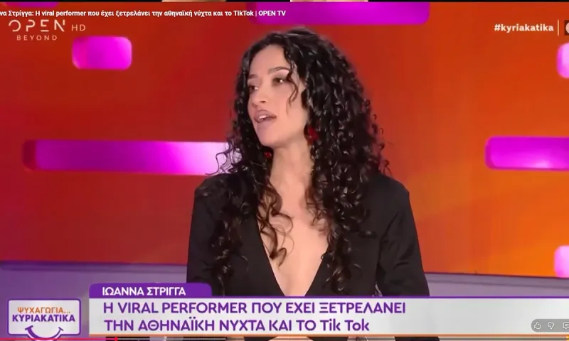 Ποια είναι η Ιωάννα Στρίγγα που παίζει τουμπερλέκι και έχει γίνει viral στο TikTok (video)