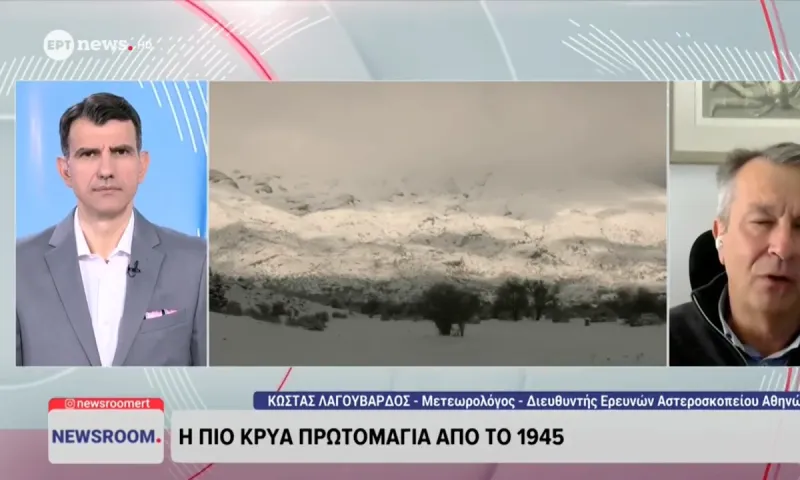 Η πιο κρύα Πρωτομαγιά από το 1945