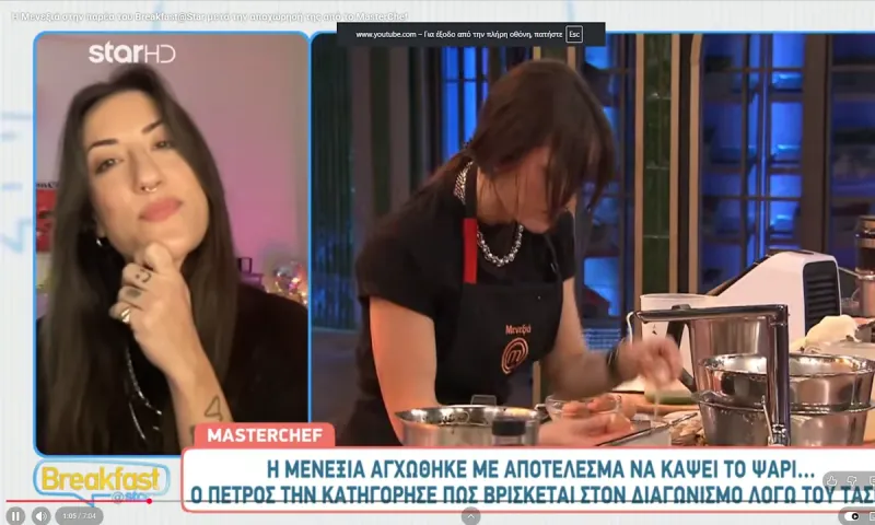 Masterchef : Η Μενεξιά μίλησε για τον Τάσο αλλά και τα σχόλια μισογυνισμού μετά την αποχώρησή της (video)
