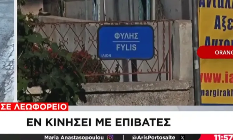 Φωτιά σε λεωφορείο στο Ίλιον με επιβάτες μέσα