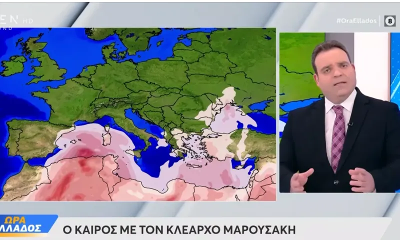 Καιρός : Ανοιξιάτικος καιρός και αφρικανική σκόνη