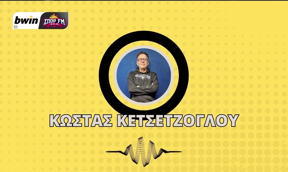 Κετσετζόγλου: ΑΕΚ σε εξαιρετική κατάσταση πριν το ντέρμπι με Παναθηναϊκό