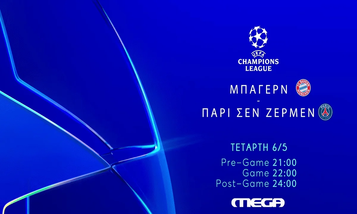 champions league bayern munich psg pari sent zermen podosfairo kanali metadoseis