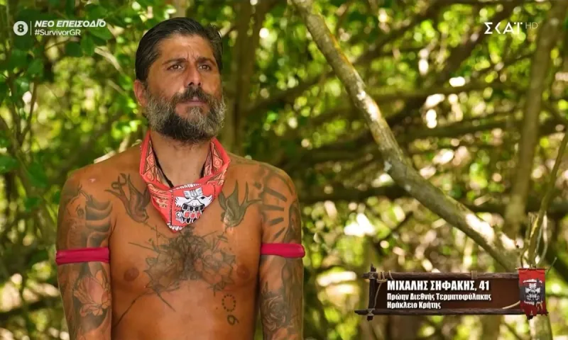 Survivor : Ο Μιχάλης Σηφάκης όντως δεν βλέπει κανέναν