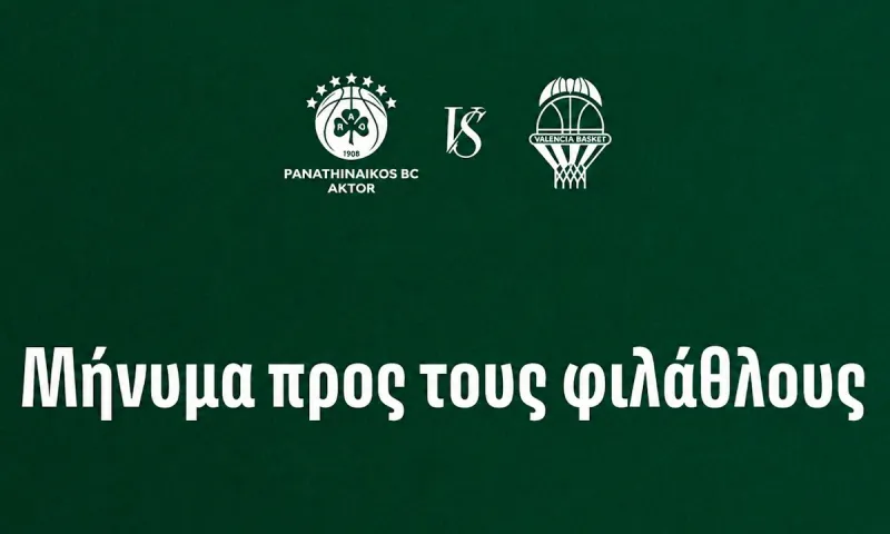 Ο Παναθηναϊκός ζητά μόνο φωνή στο sold out παιχνίδι με τη Βαλένθια