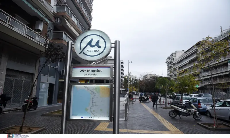 Μετρό Θεσσαλονίκης: Κλείνει για 15 ημέρες η βασική γραμμή λόγω δοκιμών στην Καλαμαριά