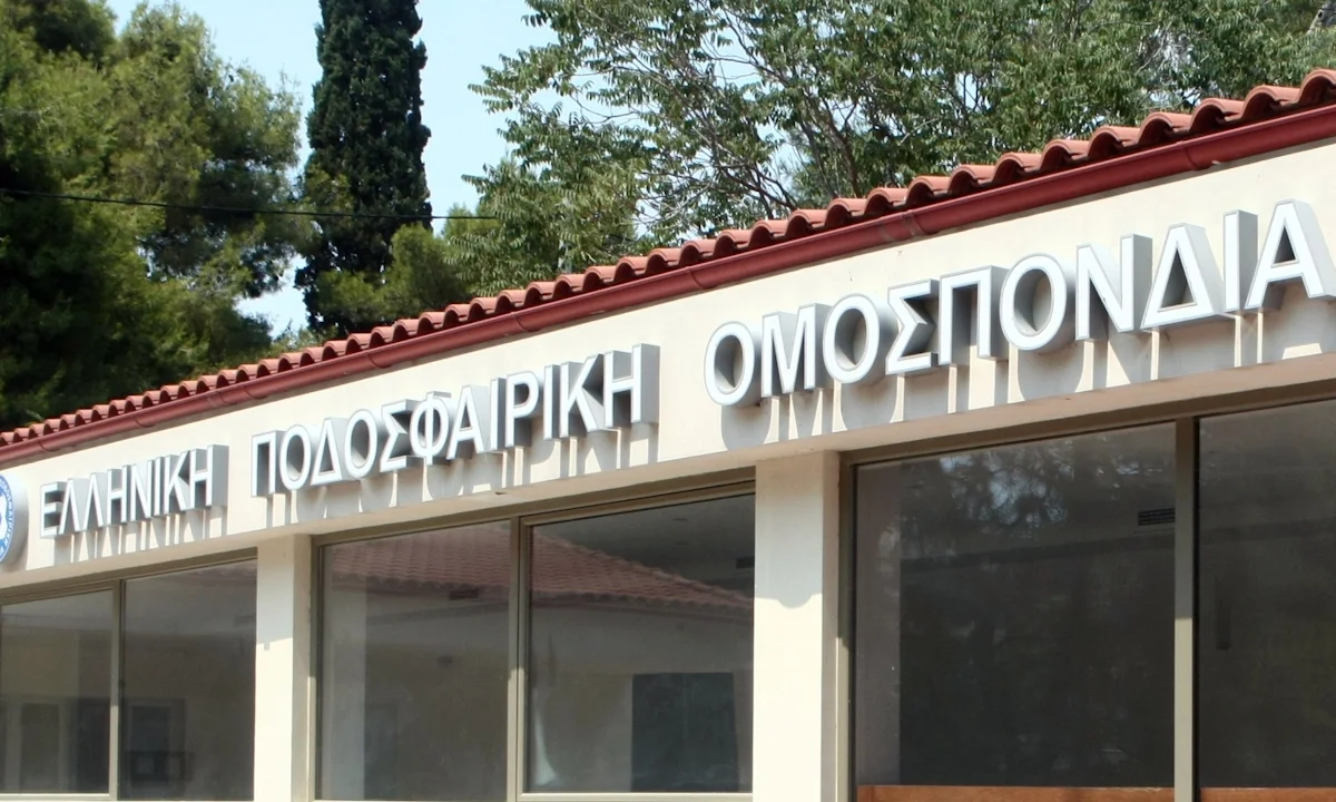 ΕΠΟ δίνει παράταση για τηλεοπτικά δικαιώματα Κυπέλλου