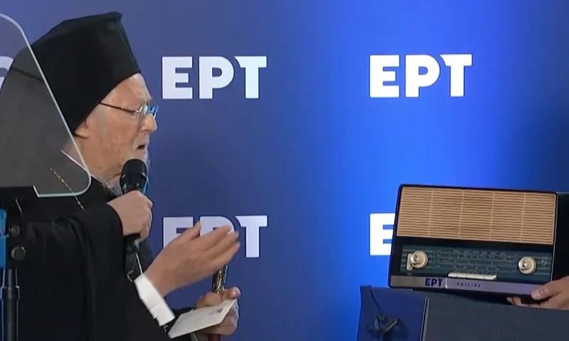 Η ΕΡΤ έκανε δώρο ένα παλιό ραδιόφωνο στον Οικουμενικό Πατριάρχη Βαρθολομαίο (video)