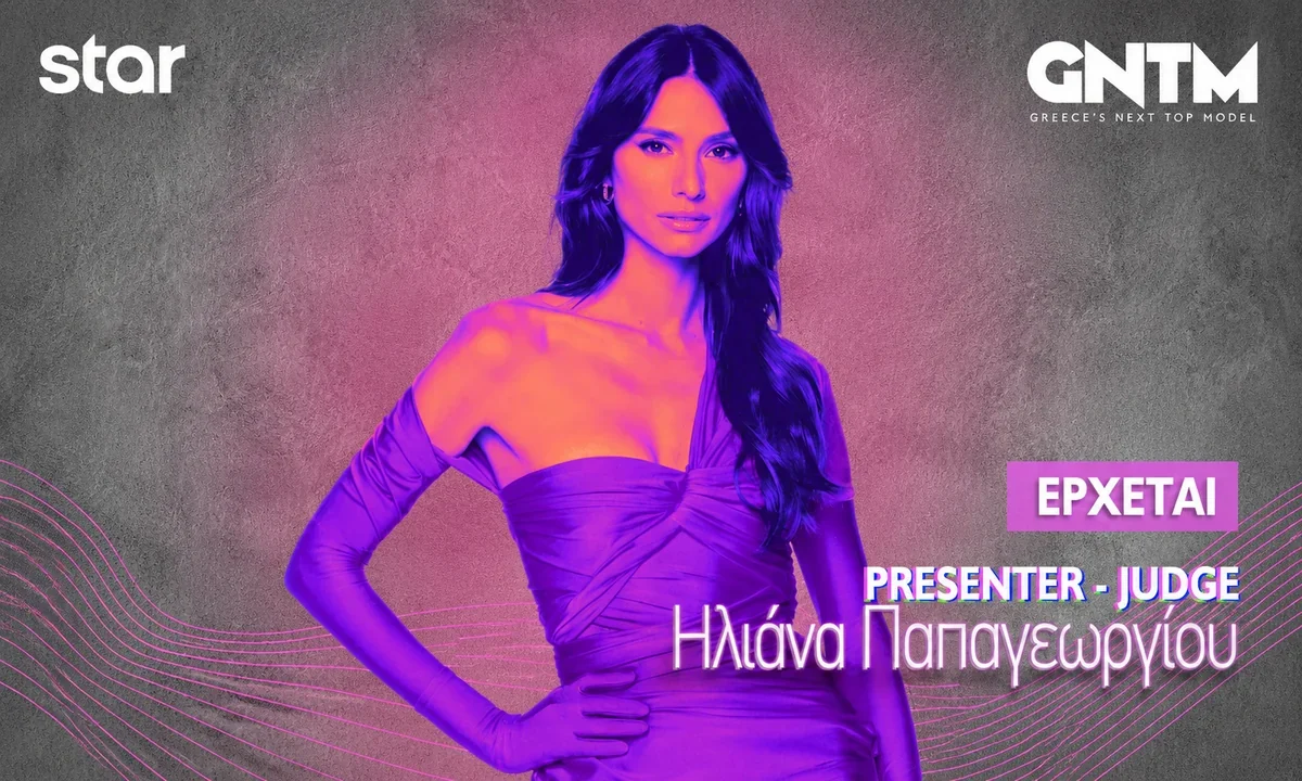 GNTM STAR Nea sezon