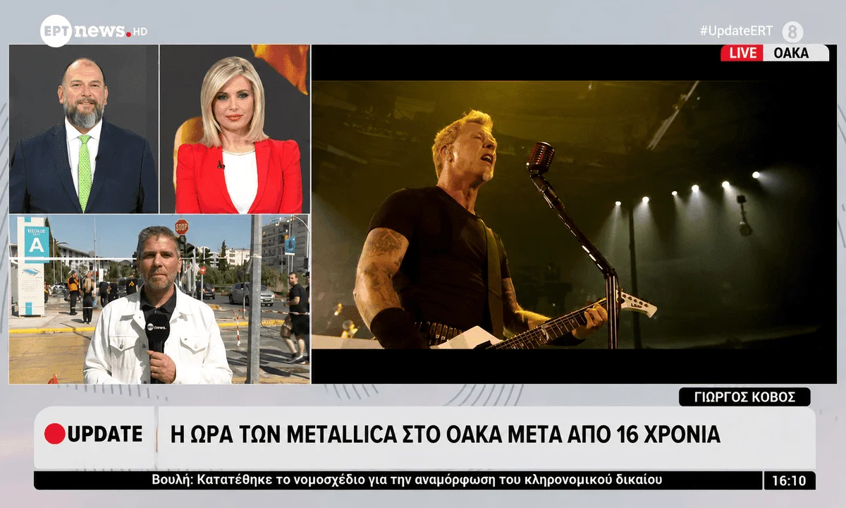 ert ert news metallica