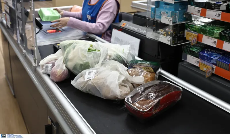 Market Pass 2026: Ποιοι θα παίρνουν κάθε μήνα voucher για ψώνια από σούπερ μάρκετ