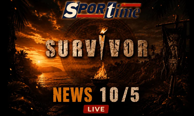 Survivor news 10/5: Όλες οι εξελίξεις της ημέρας μαζεμένες σε τίτλους